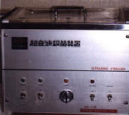 扶桑町柏森歯科クリニック超音波洗浄器